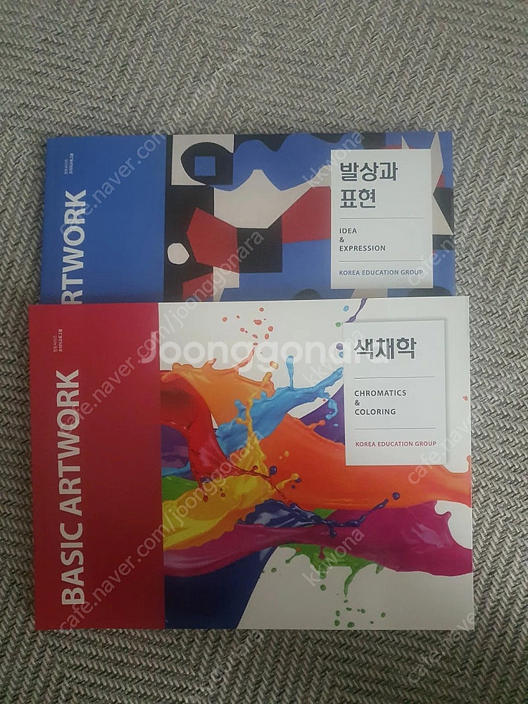 sba 컴퓨터아카데미 멘토시리즈 '발상과표현' 교재팝니...--0