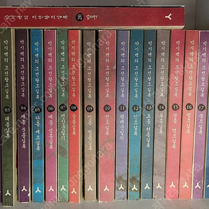 박시백의 조선왕조실록 (60000원)