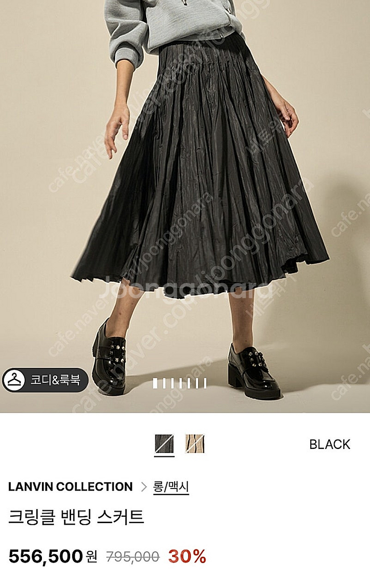 랑방 크링클스커트55--4