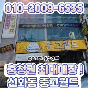 청주중고에어컨