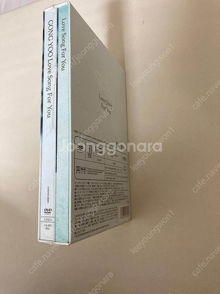 배우 공유 2010, 2011 일본 팬미팅 DVD 미개...--1