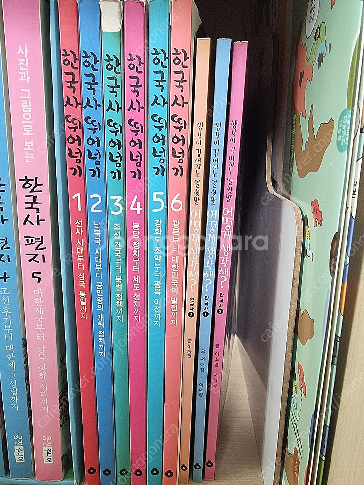 EBS한국사 + 뚝딱 만들기 한국사+ 우리역사 컬러링 ...--7