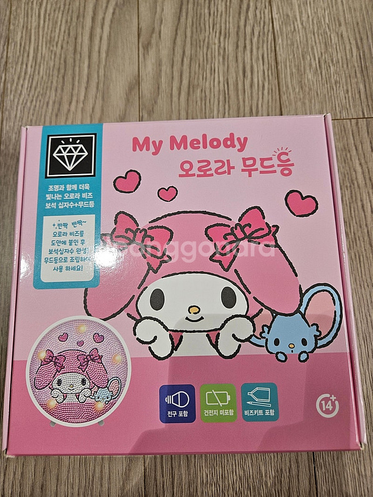 (새상품)My Melody 오로라 무드등 반값택배 포함...--0