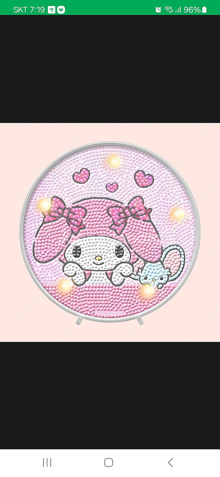 (새상품)My Melody 오로라 무드등 반값택배 포함...--2