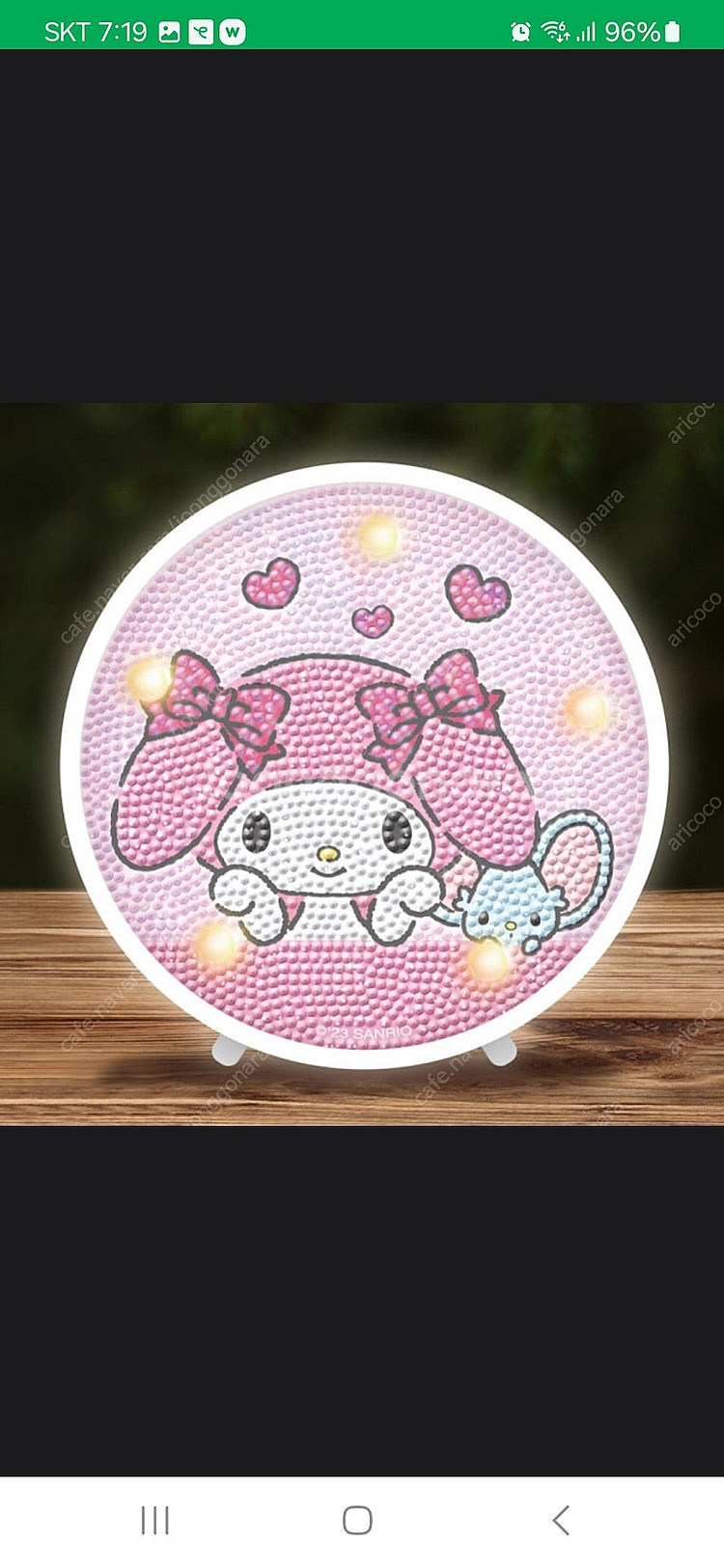 (새상품)My Melody 오로라 무드등 반값택배 포함...--3