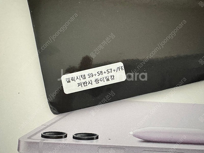 갤탭 s9 FE 플러스 12.4인치 128기가 wifi...--4