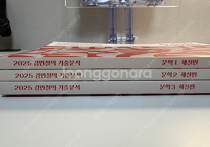 2025 강기분 문학 1,2,3 해설편 완전 새 책--0