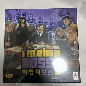 미개봉 아임더보스