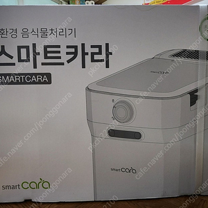 친환경 음식물 처리기 스마트카라 PCS-400 PRO