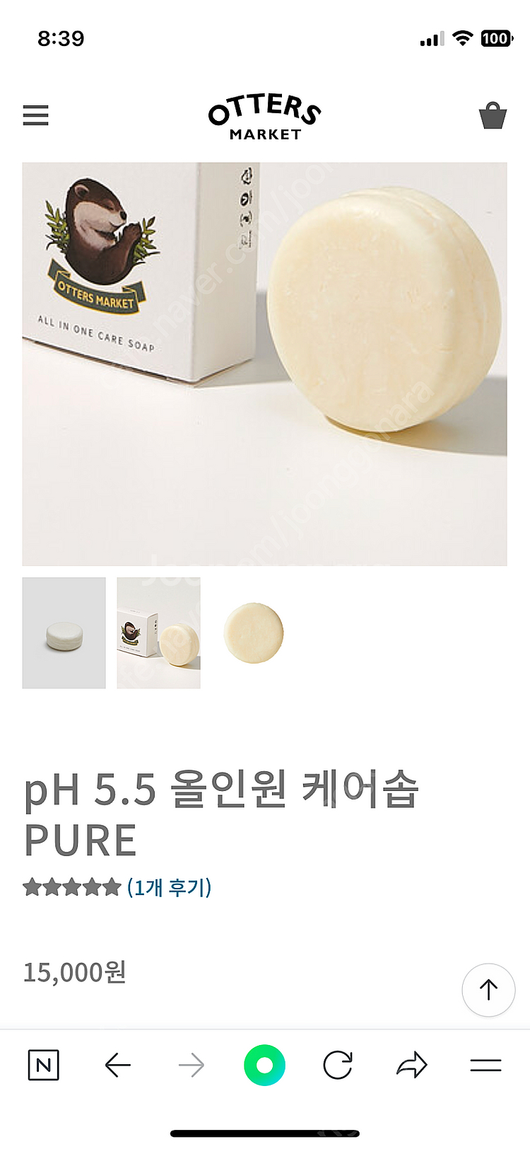 오터스마켓 퓨어솝 올인원바 (새상품)--0