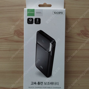 (미개봉)알로코리아 고속충전보조배터리 10000mAh