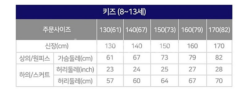 [새상품]아디다스키즈 YK 미드다운 패딩(추가가격인하)--5