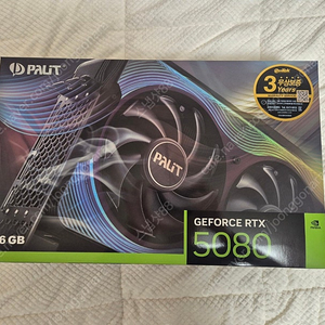 RTX 5080 게임락