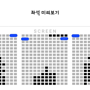 <월드타워> 16일 A열 말할수없는비밀 무대인사 통로