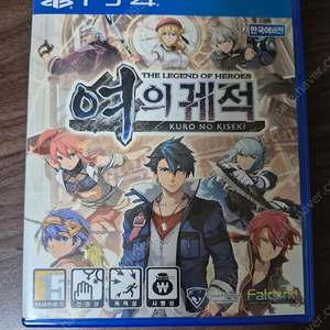 ps4 여의궤적