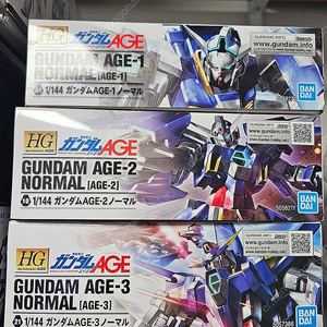 Hg Age노멀123/ a.o.z일괄