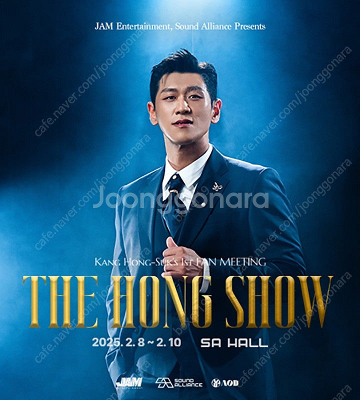 강홍석 The 1st Fan Meeting 팬미팅 단석...--0