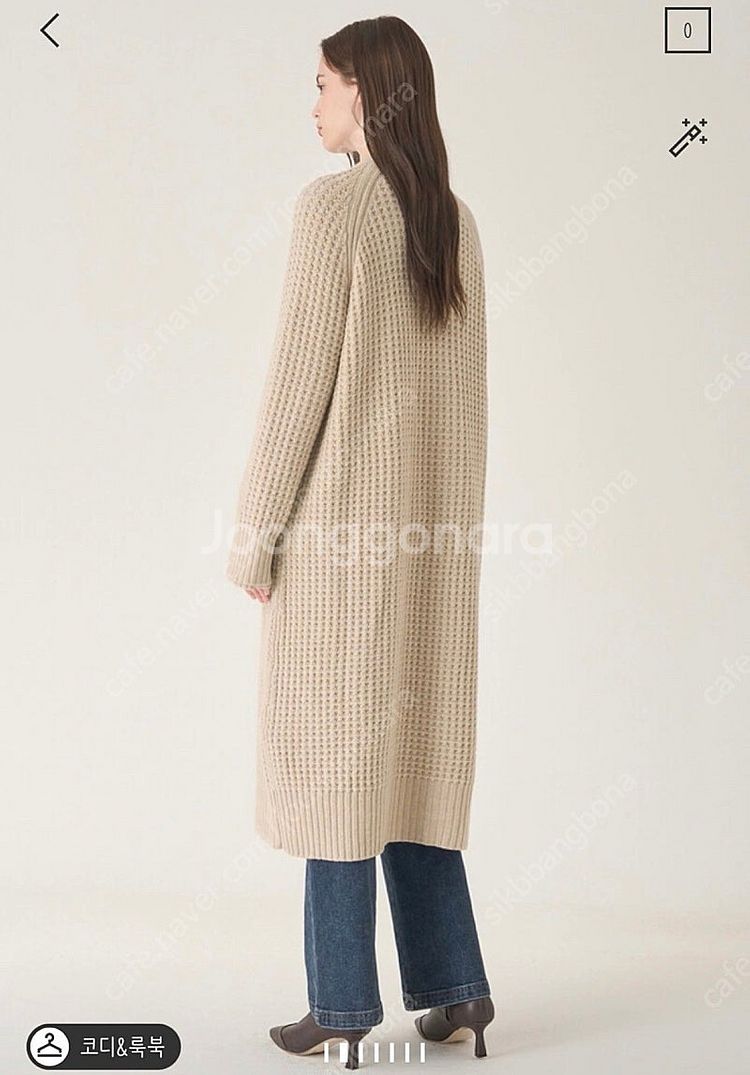 로샤스 캐시미어 롱가디건--1