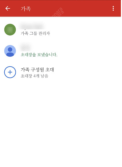디즈니플러스 이용권 3개월 6개월 1년--0