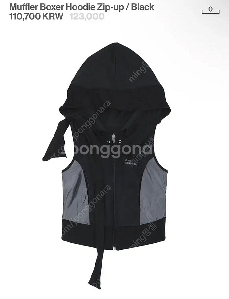 오호스 Muffler Boxer Hoodie Zip-u...--0