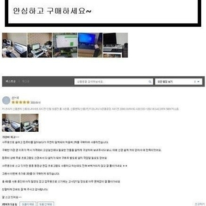 신품 조립컴퓨터 고사양PC 캐드 포토샵 영상편집 사양 입니다