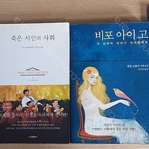 문학 철학 인문 경제 교양 연애 역사 건축 영어 창업 등 중고 서적 500원~