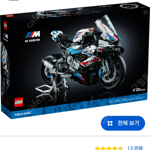 레고 42130 BMW M1000RR 테크닉