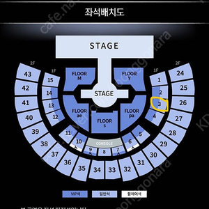 에스파 앙콘 막콘 1층 3구역 22열 양도