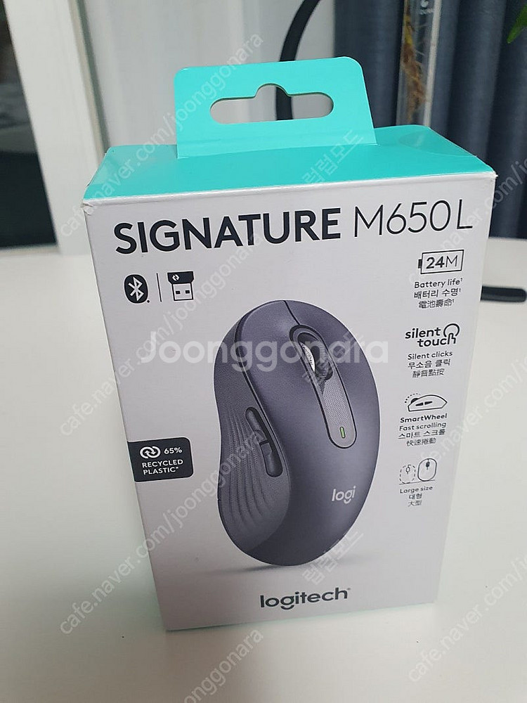 로지텍 무소음 마우스 M650L--0