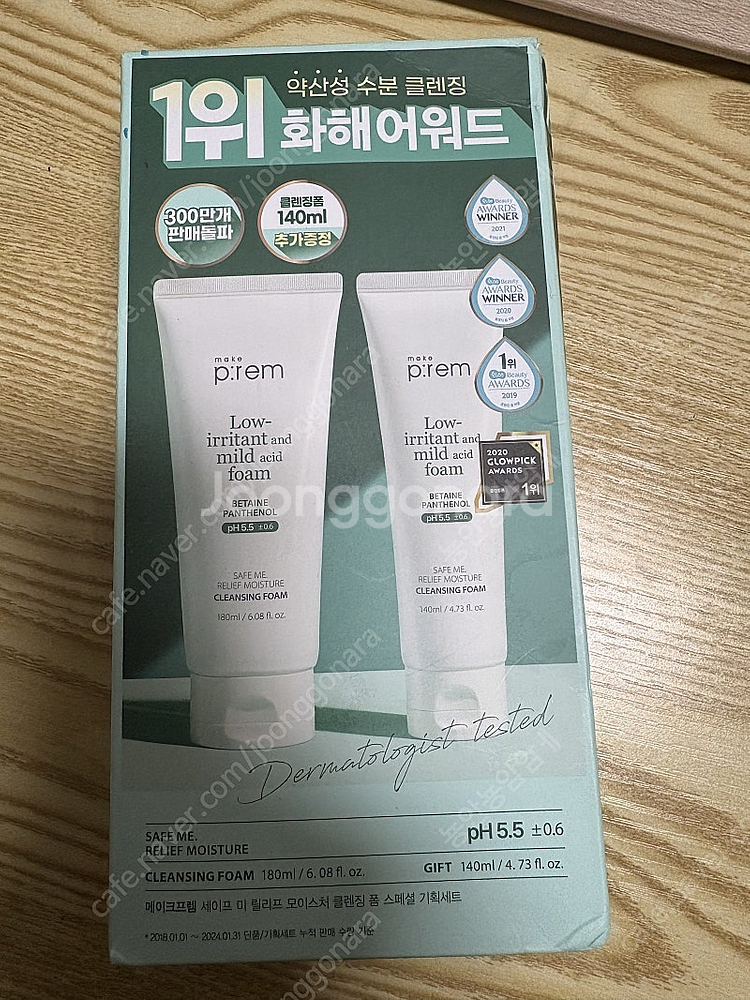 메이크프렘 약산성 클렌징폼 2개 일괄--0