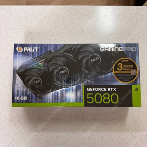 팰릿 RTX 5080 게이밍프로 16GB D7 미개봉 판매합니다 .