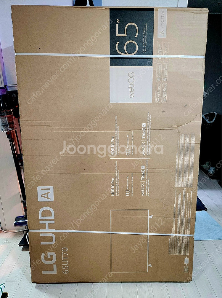 [미개봉] LG UHD 65인치 스마트 티비 tv (미...--2