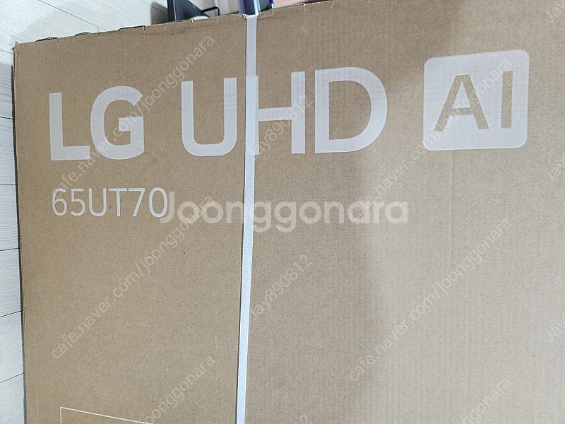 [미개봉] LG UHD 65인치 스마트 티비 tv (미...--3