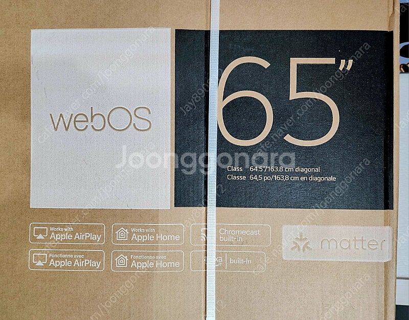 [미개봉] LG UHD 65인치 스마트 티비 tv (미...--4