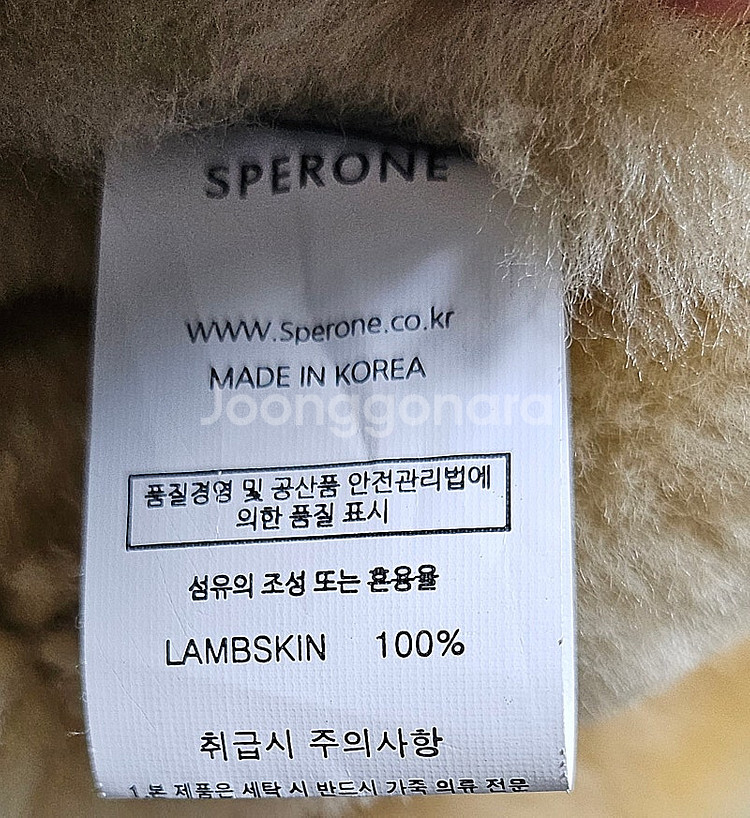 스페로네 리얼 B3 무스탕 자켓 우먼 (브라운)--1