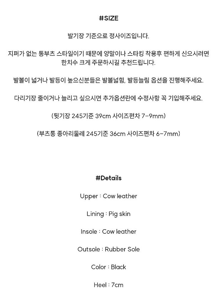 블랑수블랑 Luna Long Boots 240 사이즈--6