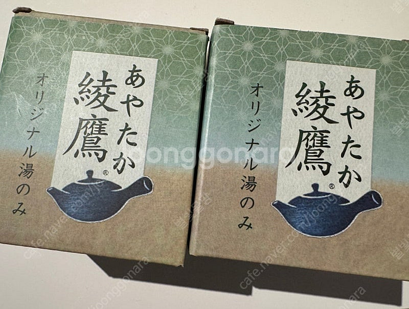 (2/20발송) 일본 아야타카 오챠 브랜드 컵--0
