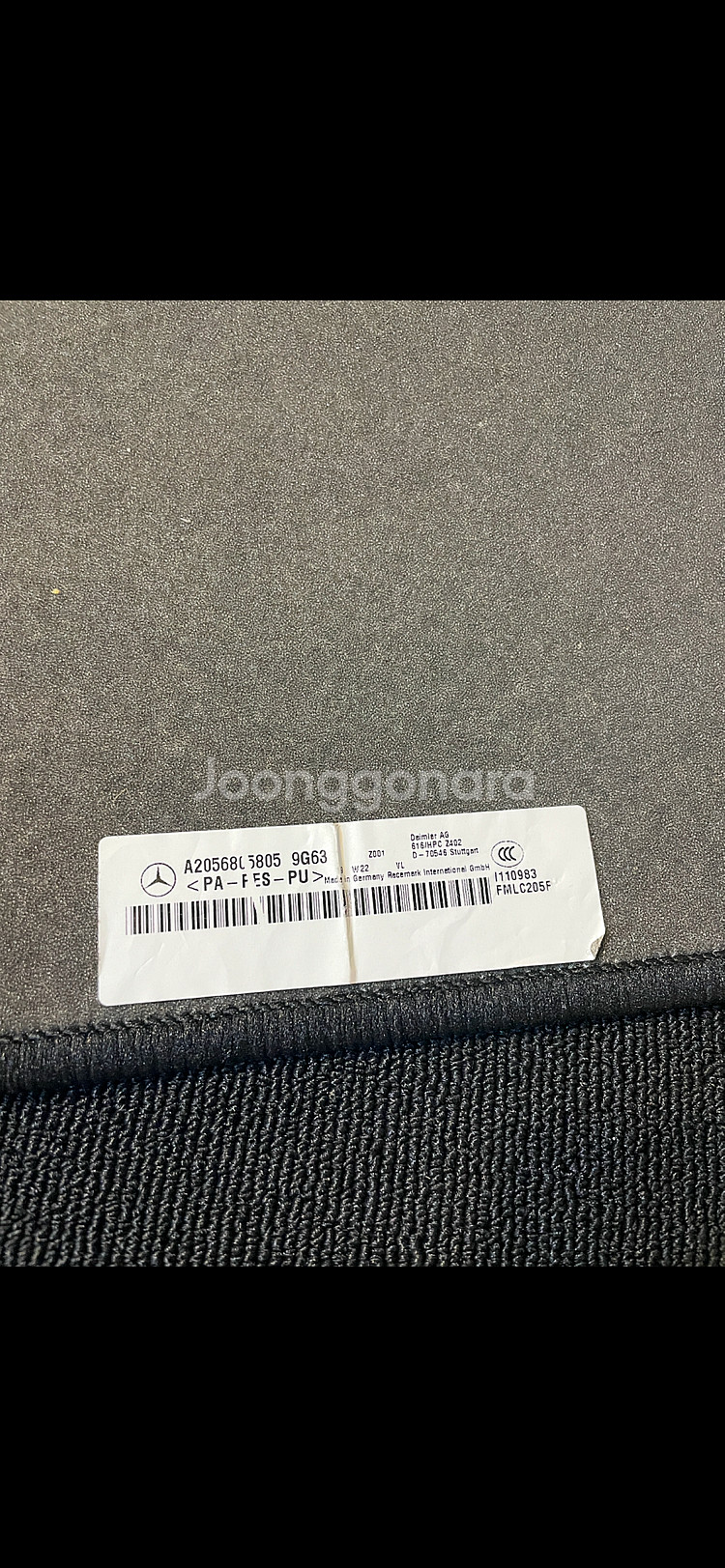 벤츠 c 클래스 발매트 amg--4