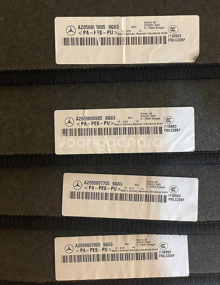 벤츠 c 클래스 발매트 amg--5