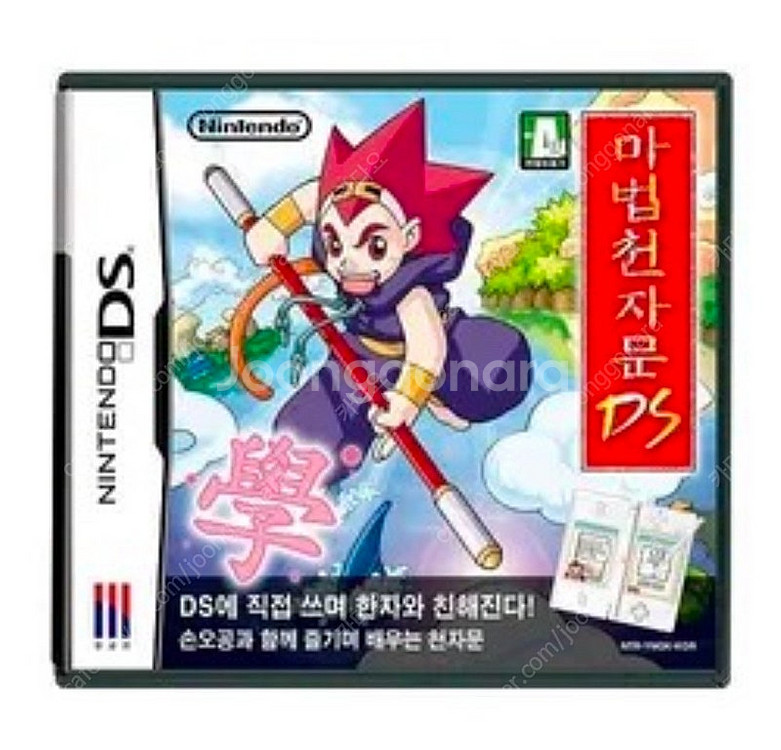 닌텐도 ds 케이스 갈이용 팩 구합니다--0