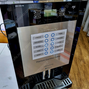 베누스타 커피 머신 프리미엄 에스프레소 고급 자판기 서울 35
