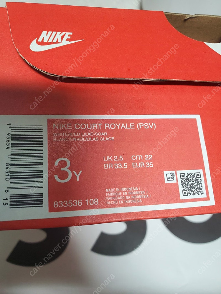 새상품 나이키 운동화 코튼 로얄 220.택포--2