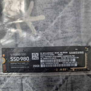 삼성 정품 m.2 NVMe ssd 980 250기가 팔아요