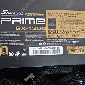 시소닉 prime gx-1300 gold