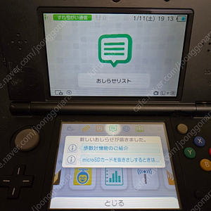 뉴작다수 new 3ds 닌텐도