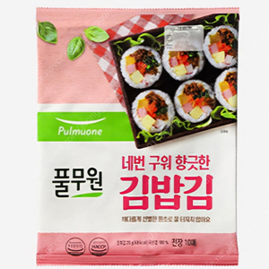 새상품 풀무원 김밥김 (20g 10매) 5개 택포 16000원