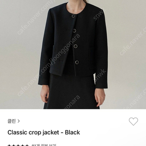 KLEAN 클린 Classic crop jacket S