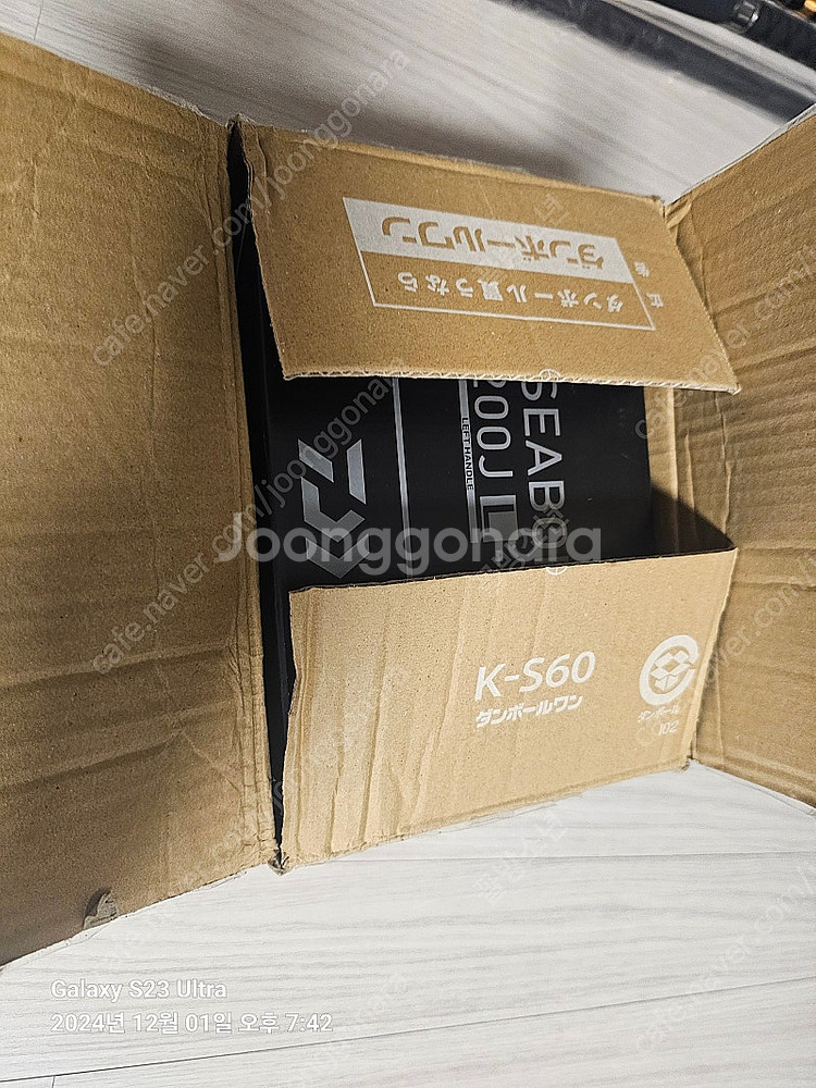 열기,한치용 씨보그200jL,/열기,갈치용 딥헌터--1