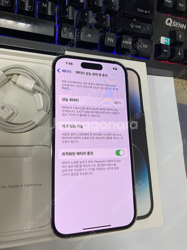 196398 아이폰14프로 화이트 SSS급 256GB ...--4