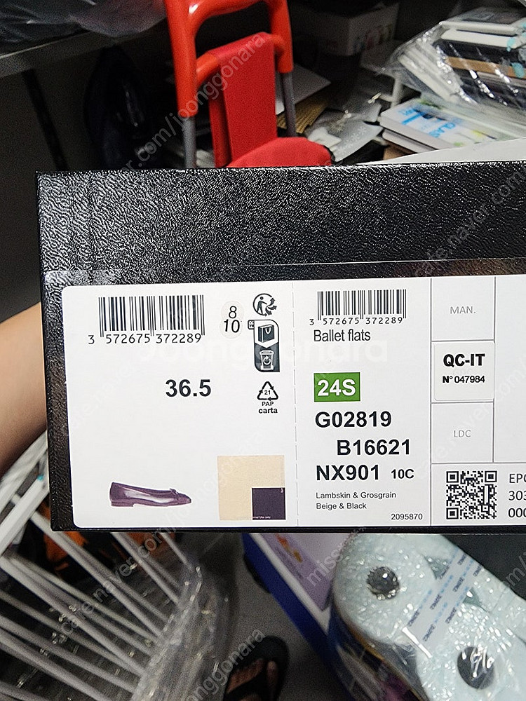 샤넬 발레리나 플랫슈즈 그로그랭--1